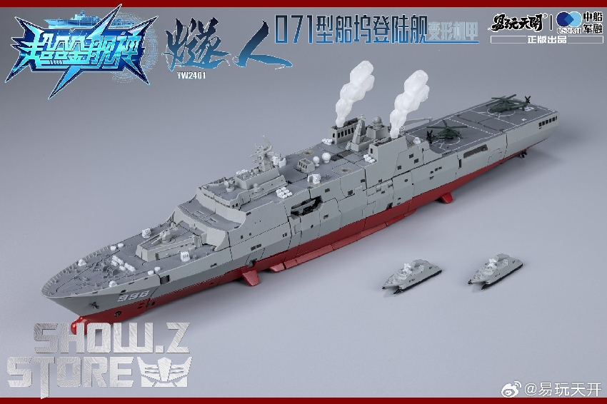 Detailed model of amphibious assault ship with landing craft and helicopter deployment Detailed model of amphibious assault ship with landing craft and helicopter deployment