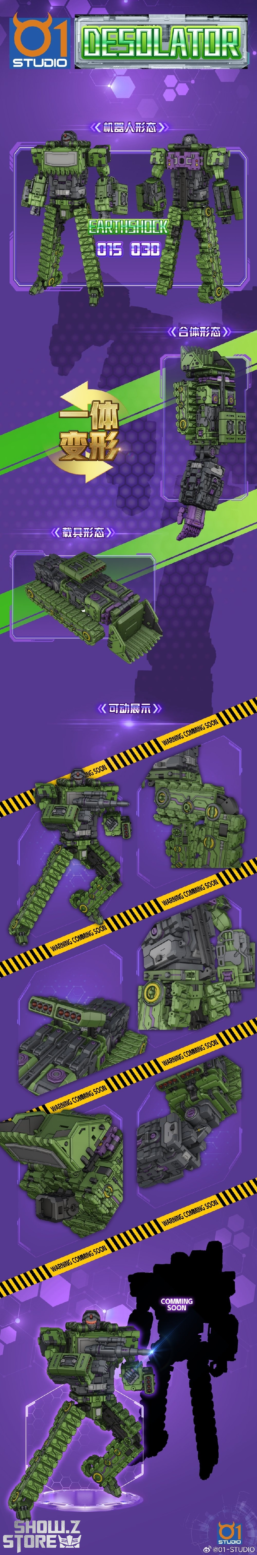 Purple and lime green destroyer robot displayed alongside green military truck Purple and lime green destroyer robot displayed alongside green military truck