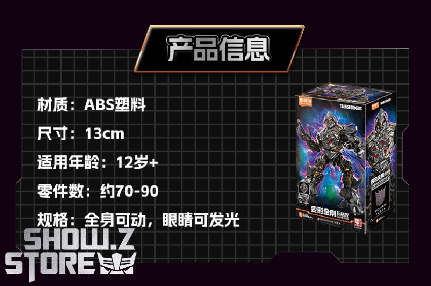 Blokees Transformers Classic Class 10 building blocks robot figure with weapon accessories Blokees Transformers Classic Class 10 building blocks robot figure with weapon accessories