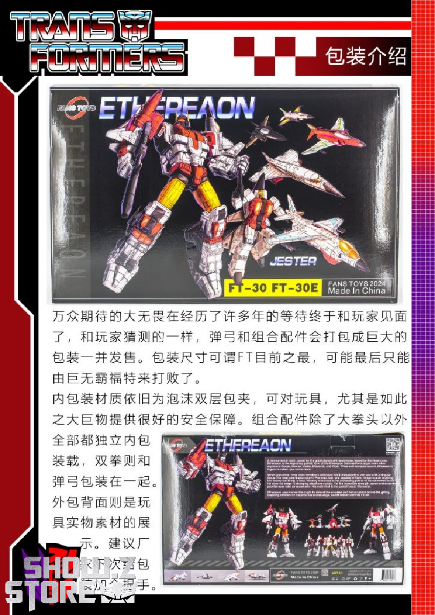FansToys Jester Slingshot robot instruction booklet guide page FansToys Jester Slingshot robot instruction booklet guide page
