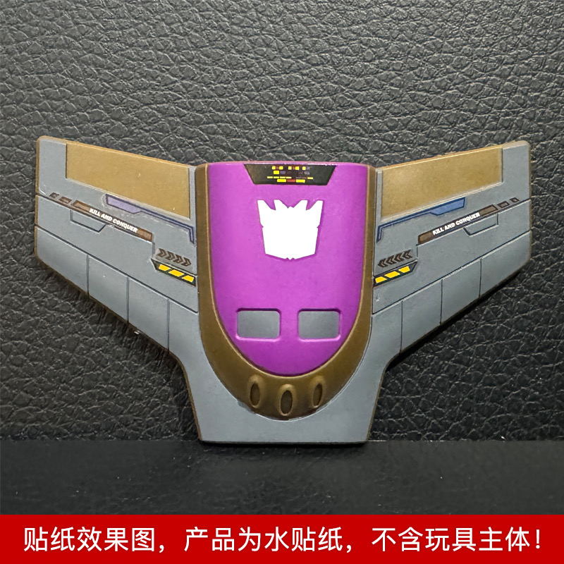 Combiner robot head decal sheet transparent film detail Combiner robot head decal sheet transparent film detail