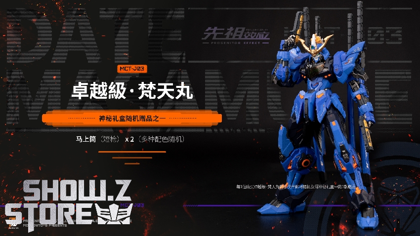 Transformers-style robot figure in blue with orange highlights displaying details Transformers-style robot figure in blue with orange highlights displaying details