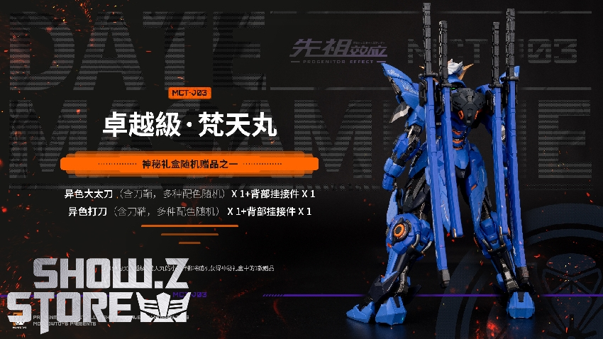 Blue colored robot warrior with detailed articulation showing tactical equipment frame Blue colored robot warrior with detailed articulation showing tactical equipment frame