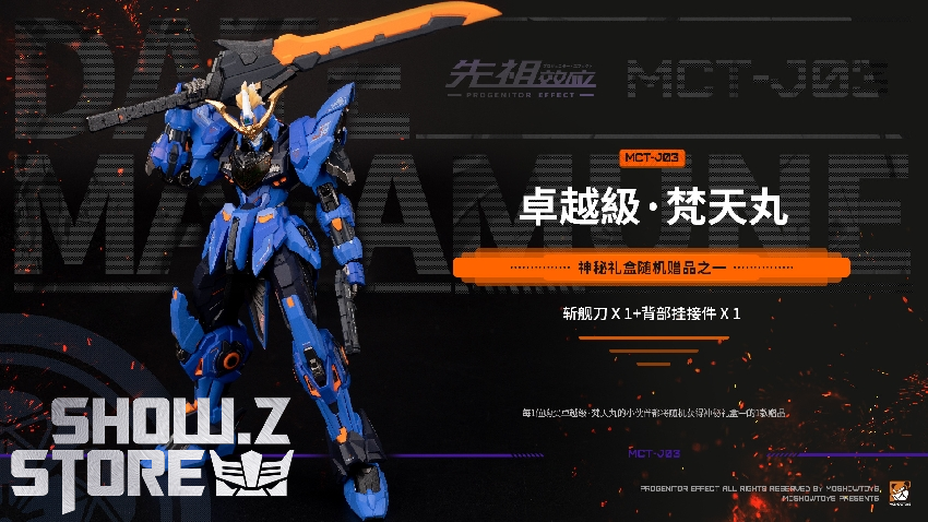 Blue armored Brahma Maru robot with orange accents showing dynamic combat pose Blue armored Brahma Maru robot with orange accents showing dynamic combat pose