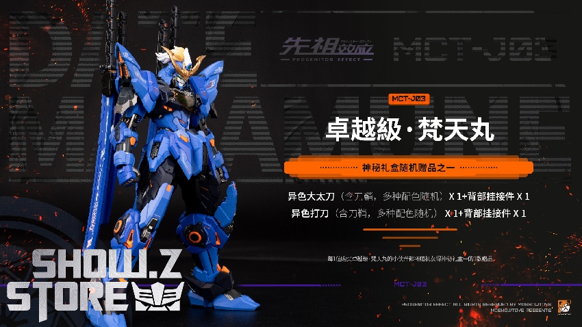 Mechanical robot figure with blue armor plating and orange accent pieces articulated Mechanical robot figure with blue armor plating and orange accent pieces articulated