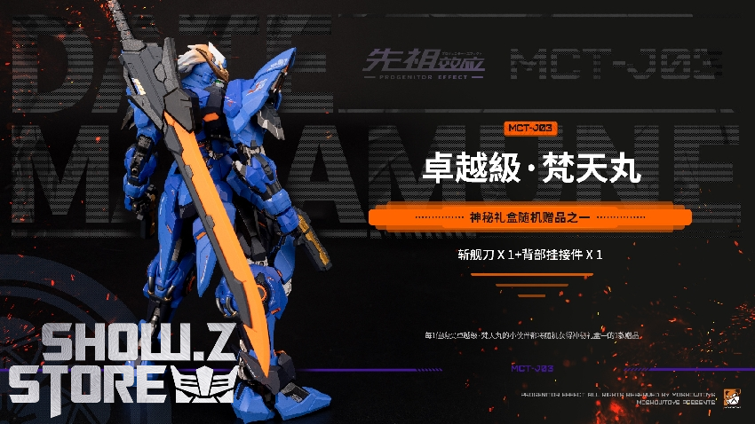Elite transforming robot with blue and orange color scheme showing pose capability Elite transforming robot with blue and orange color scheme showing pose capability