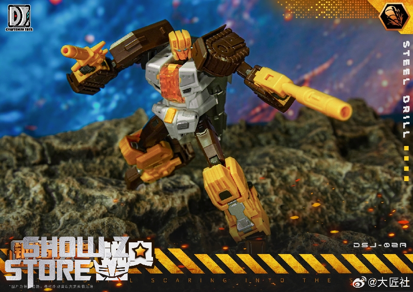 Orill Nosecone figure displayed with transformation details and scale reference Orill Nosecone figure displayed with transformation details and scale reference