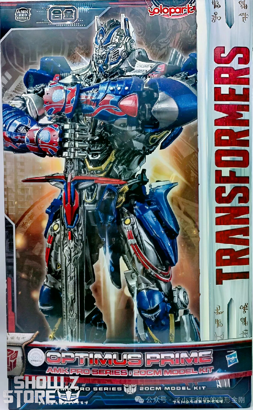 Optimus Prime robot from Last Knight movie series with sword Optimus Prime robot from Last Knight movie series with sword