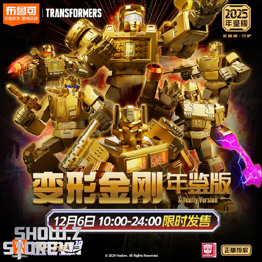 Complete transformation set showing robot truck forms with accessories Complete transformation set showing robot truck forms with accessories