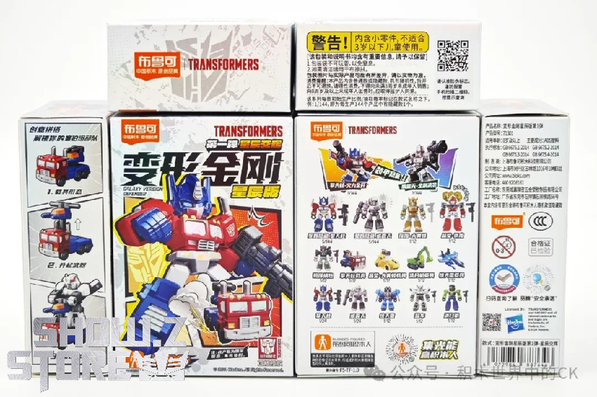 Blokees articulated robot warrior with shattered appearance Blokees articulated robot warrior with shattered appearance
