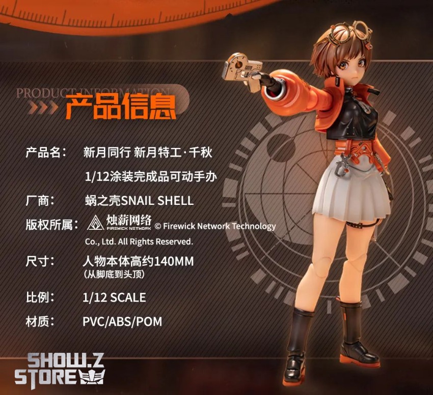 Technical specifications page displaying character measurements and product dimensions Technical specifications page displaying character measurements and product dimensions