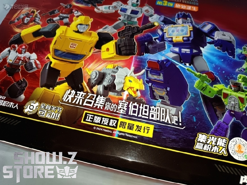 Autobot Run yellow figure collectible with transformation components display Autobot Run yellow figure collectible with transformation components display