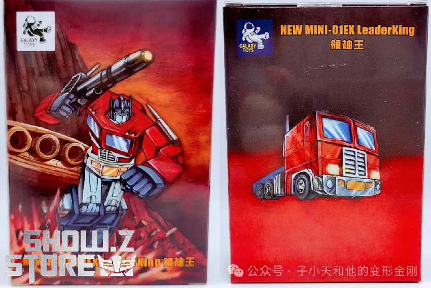 Galaxy Toys MPH Leader King Optimus Prime red blue robot weapon Galaxy Toys MPH Leader King Optimus Prime red blue robot weapon