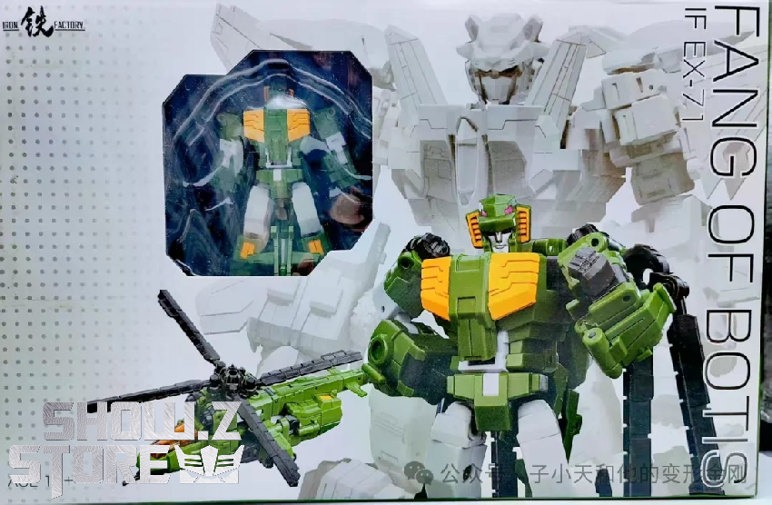 Iron Factory EX-71 Death Cobra green yellow and black robot warrior Iron Factory EX-71 Death Cobra green yellow and black robot warrior