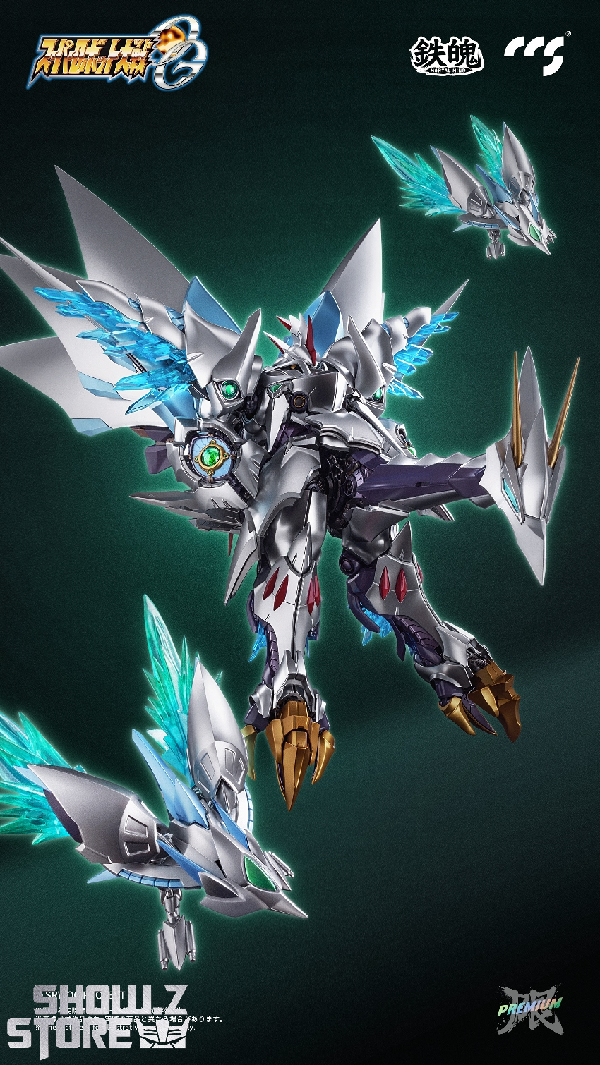 Super Robot Wars Cybuster robot standing pose weapons details Super Robot Wars Cybuster robot standing pose weapons details