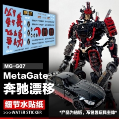 Waterslide Decal for MetaGate G-07 Drift Waterslide Decal for MetaGate G-07 Drift