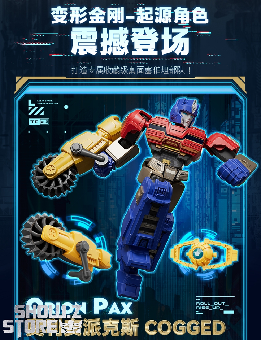 Yellow robot transformer weapon accessories in robot mode displayed Yellow robot transformer weapon accessories in robot mode displayed
