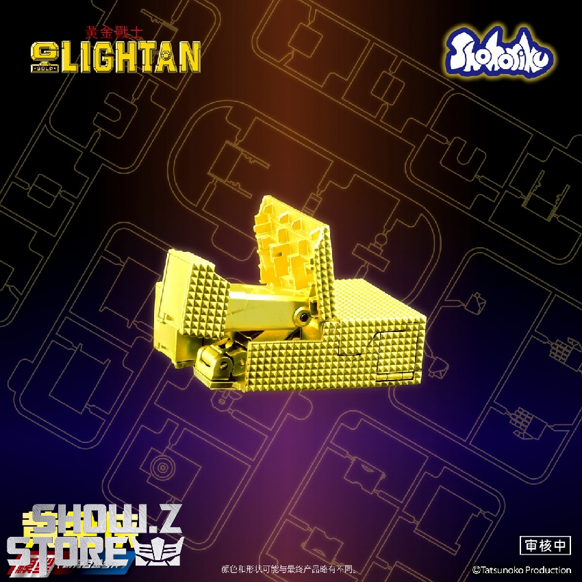 Shohoriku Gold Lightan yellow robot block form configuration Shohoriku Gold Lightan yellow robot block form configuration