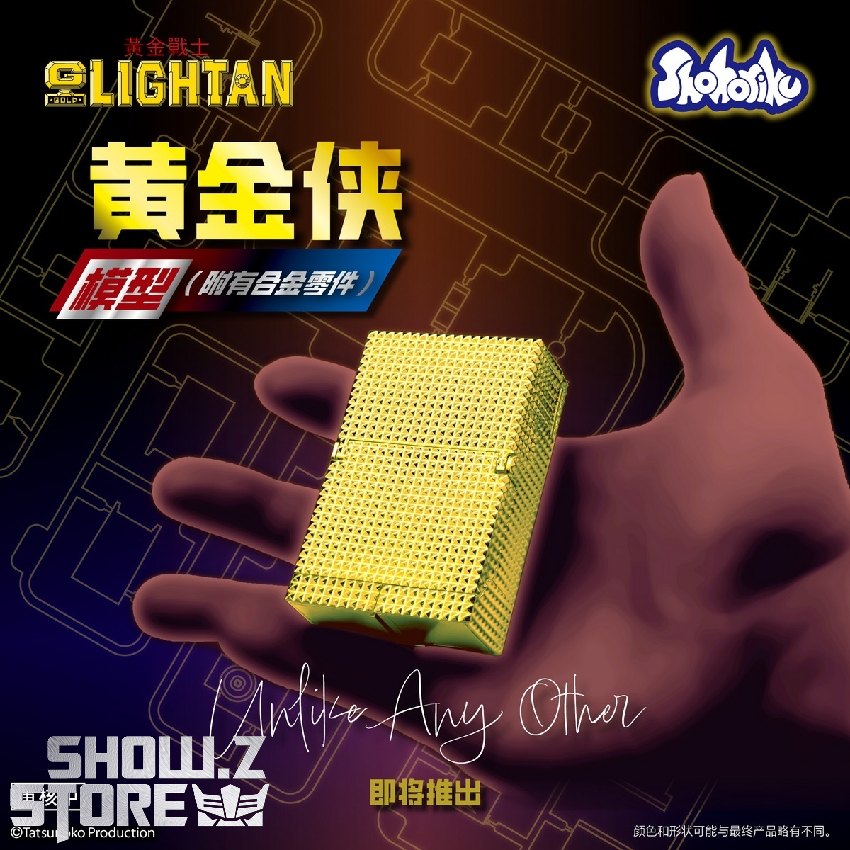 SK0060 Golden Warrior yellow robot side profile view SK0060 Golden Warrior yellow robot side profile view