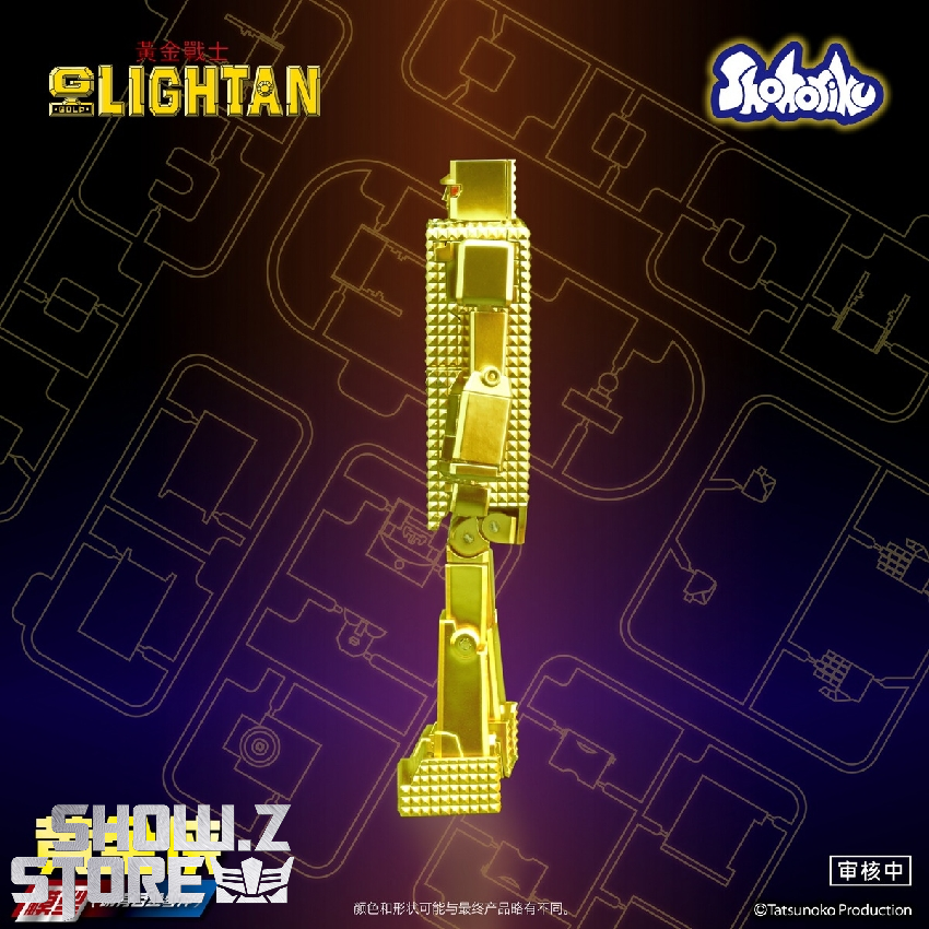 Shohoriku SK0060 Golden Warrior Gold Lightan yellow model kit Shohoriku SK0060 Golden Warrior Gold Lightan yellow model kit