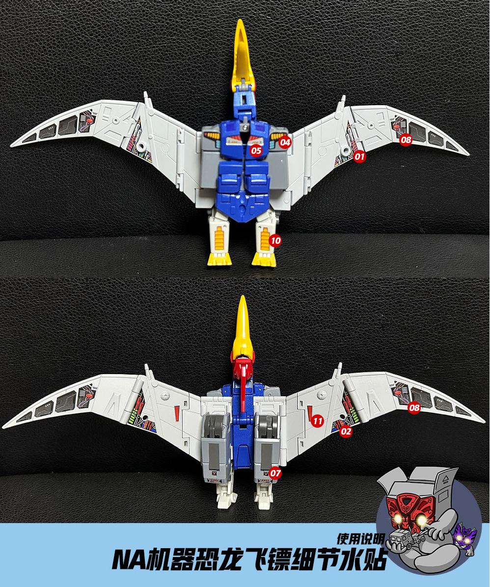 Two white blue Freyr Swoop figures showing robot jet transformation modes Two white blue Freyr Swoop figures showing robot jet transformation modes