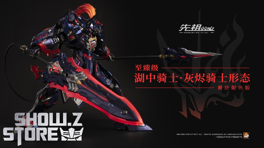 Moshow Progenitor Effect Lancelot mecha anime character action pose Moshow Progenitor Effect Lancelot mecha anime character action pose