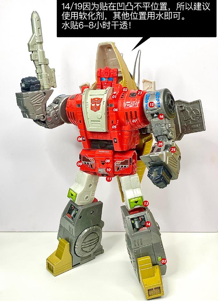 Red gray robot standing position decals applied Red gray robot standing position decals applied