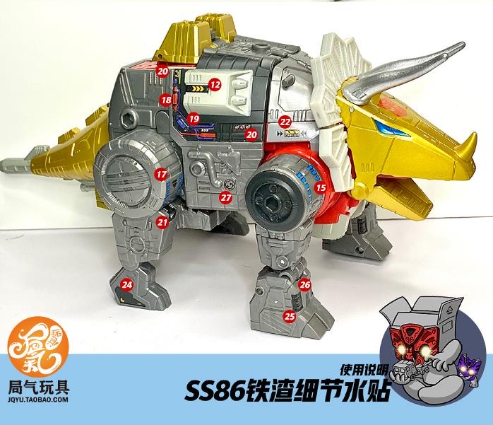 Robot waterslide decals transformation mode displayed Robot waterslide decals transformation mode displayed