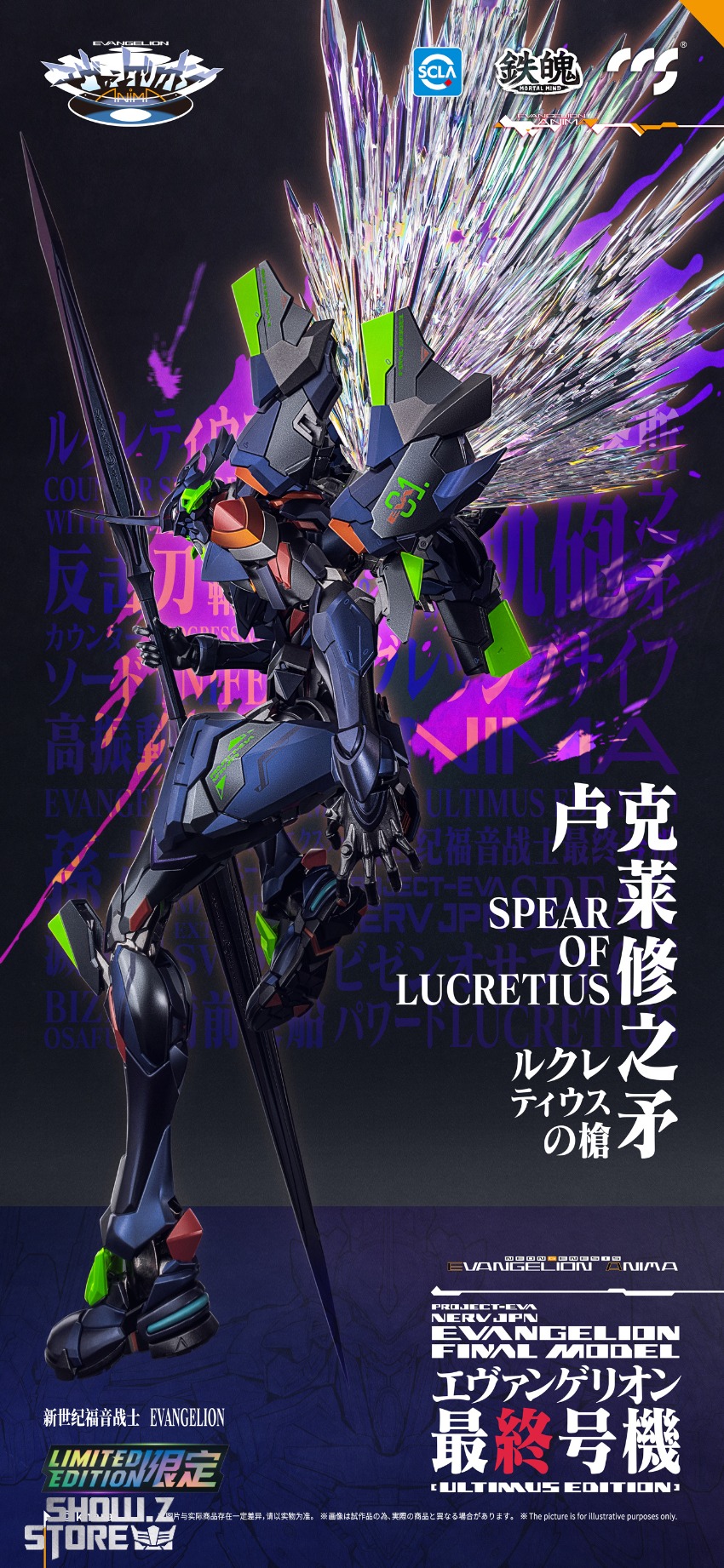 CCS Toys EVA Final Unit ULTIMUS EDITION combat stance figure CCS Toys EVA Final Unit ULTIMUS EDITION combat stance figure