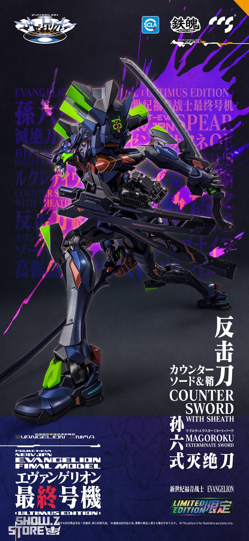 CCS Toys EVA Final Unit ULTIMUS EDITION dark armor variant CCS Toys EVA Final Unit ULTIMUS EDITION dark armor variant