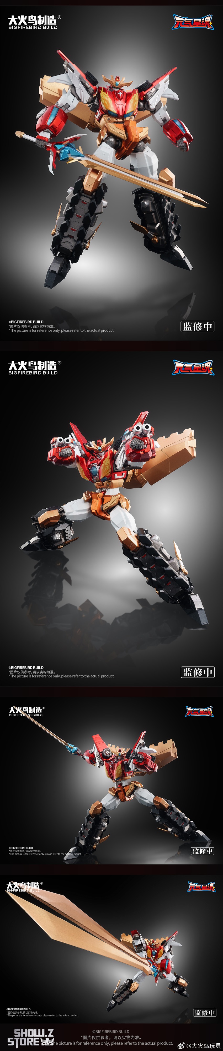 Product information specifications for Flame Star God alloy figure Product information specifications for Flame Star God alloy figure