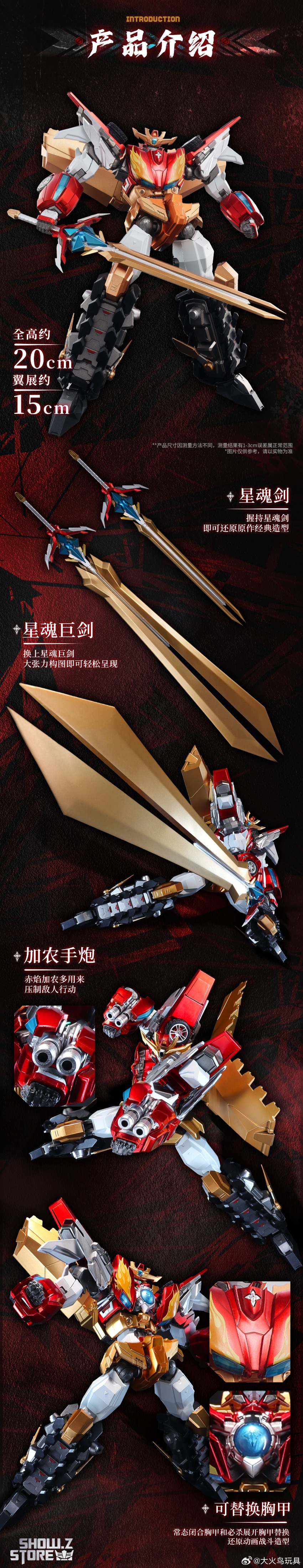 Big Firebird Flame Star God alloy robot humanoid form articulation Big Firebird Flame Star God alloy robot humanoid form articulation