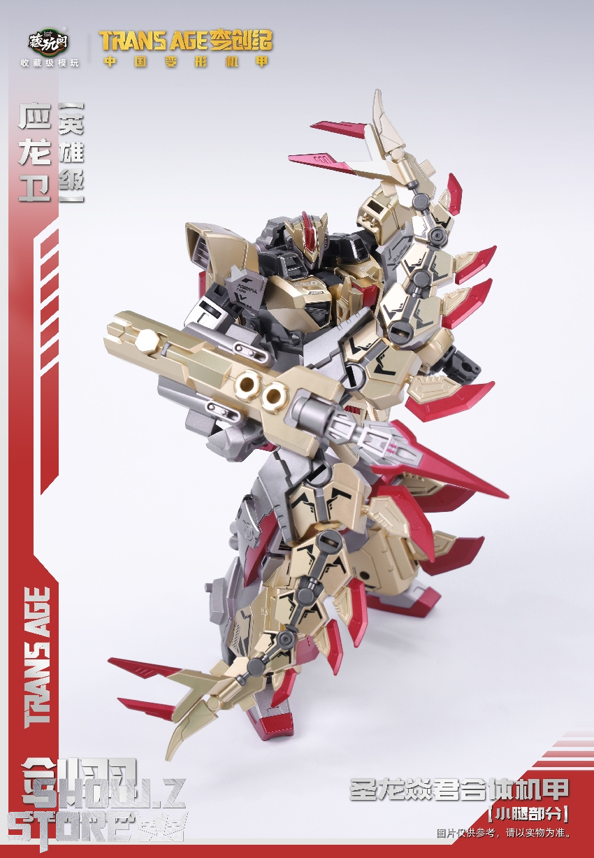 TA-HYL001 beast mode mecha detailed scales aggressive teeth design TA-HYL001 beast mode mecha detailed scales aggressive teeth design