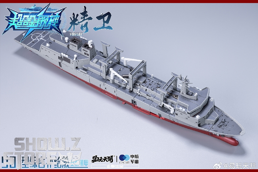 Supply ship side profile showing realistic hull details and rigging structure Supply ship side profile showing realistic hull details and rigging structure