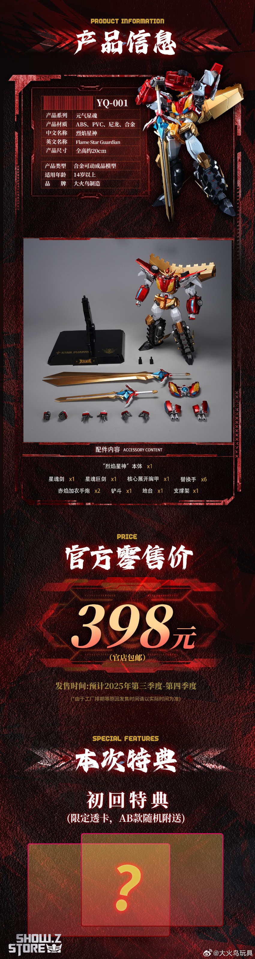 Flame Star God figure detailed armor plating weapon attachments Flame Star God figure detailed armor plating weapon attachments