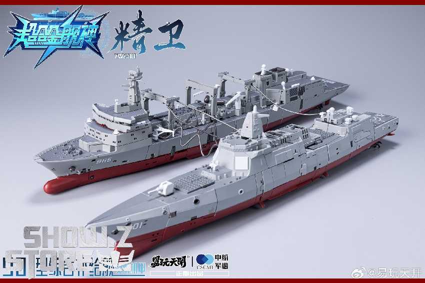 Comparison view of two Type 901 variant configurations different loadouts Comparison view of two Type 901 variant configurations different loadouts