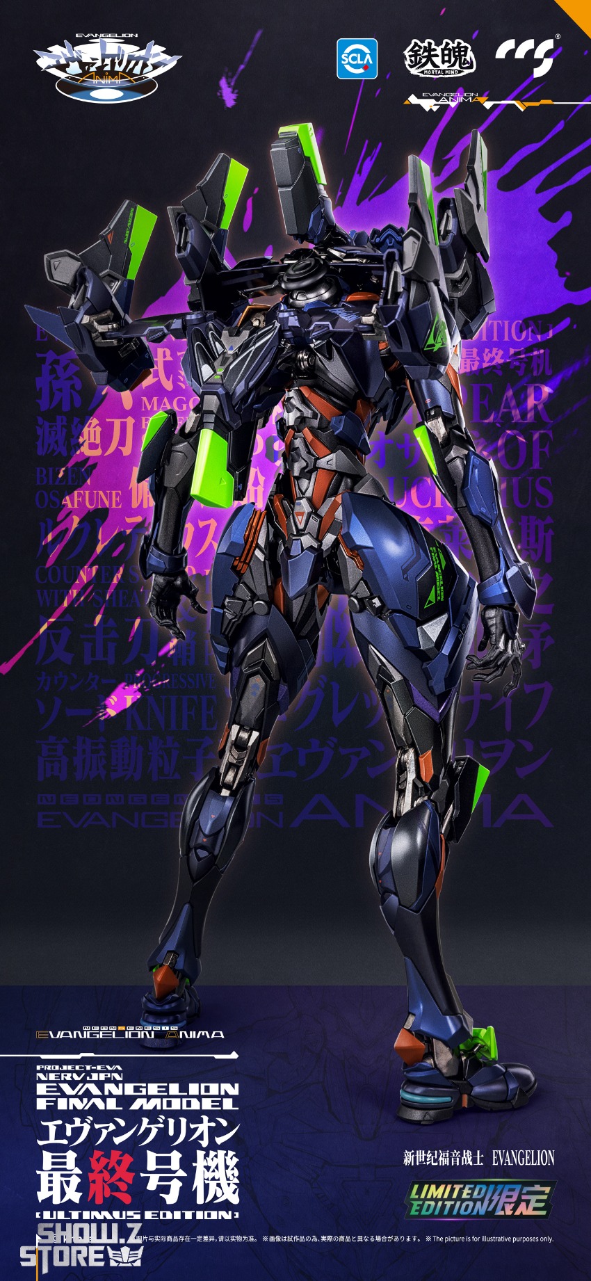 CCS Toys EVA Final Unit ULTIMUS EDITION purple neon design CCS Toys EVA Final Unit ULTIMUS EDITION purple neon design