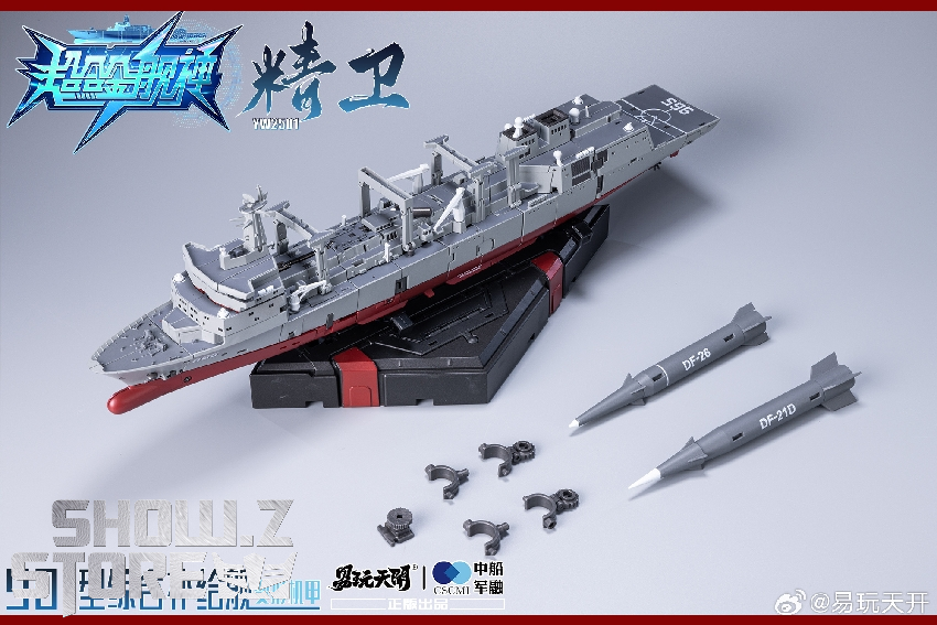 Type 901 ship model with modular weapons and accessories separated display Type 901 ship model with modular weapons and accessories separated display