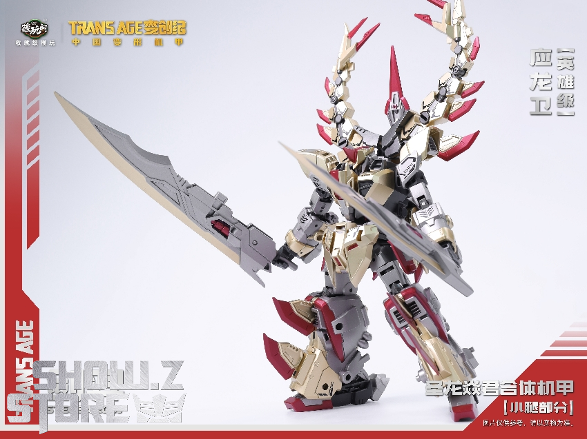 Cang-Toys Longyan Hero Class dinosaur robot spiky back powerful stance Cang-Toys Longyan Hero Class dinosaur robot spiky back powerful stance