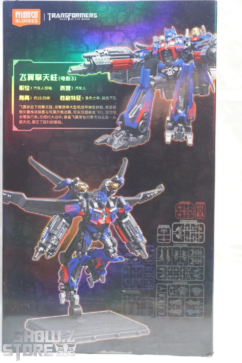 Blue and red robot figure in vehicle form on product back panel Blue and red robot figure in vehicle form on product back panel