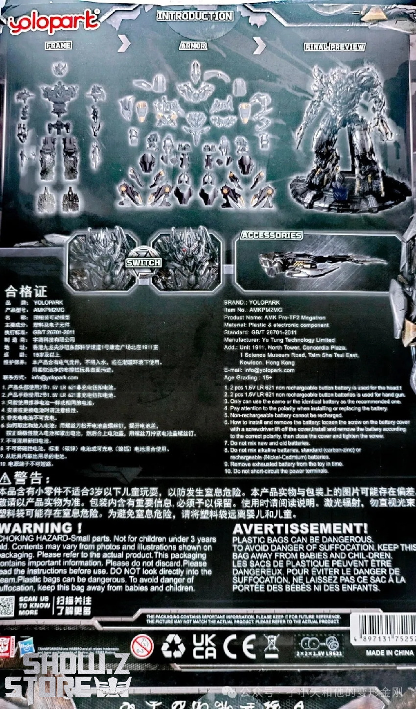 Megatron robot model kit with detailed engineering parts and base stand Megatron robot model kit with detailed engineering parts and base stand