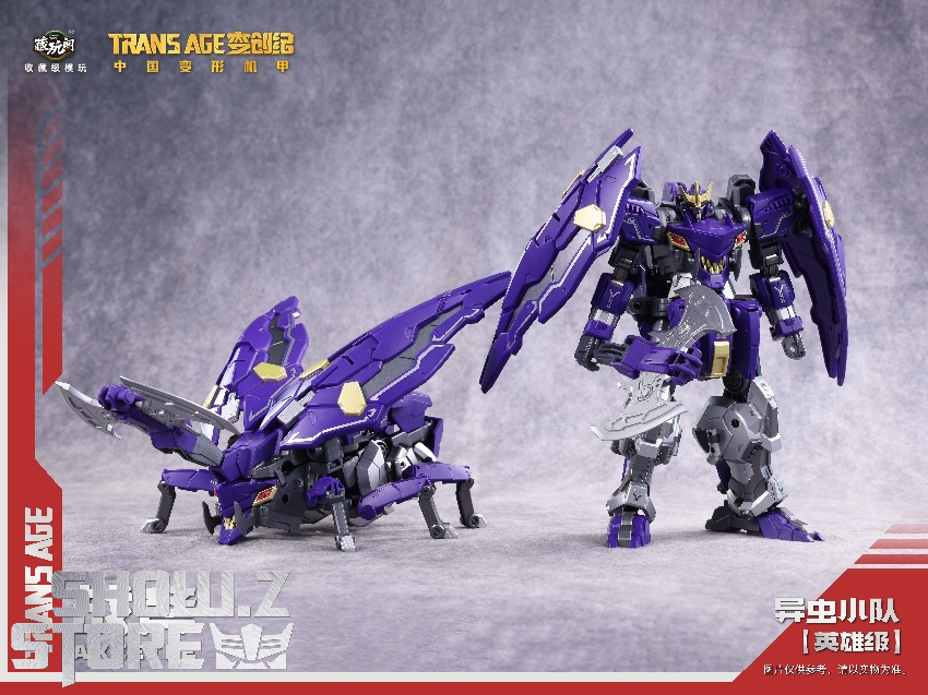 Purple mechanized insect robot folded armor configuration tactical positioning Purple mechanized insect robot folded armor configuration tactical positioning