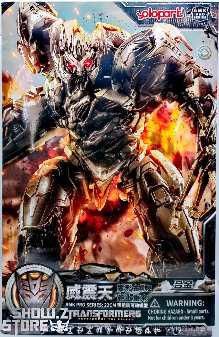 YoloPark AMK PRO Megatron 22cm robot in dark metallic finish from Revenge of Fallen YoloPark AMK PRO Megatron 22cm robot in dark metallic finish from Revenge of Fallen