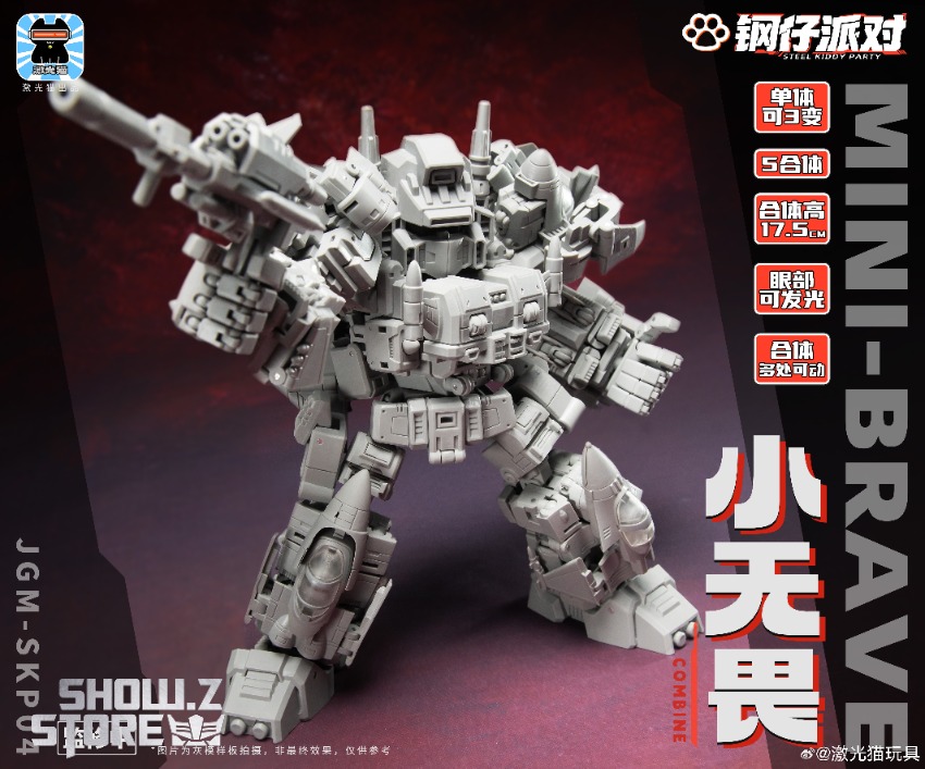 JiGuangMao Steel Kiddy Party JGM-SKP04 transformation robot lineup JiGuangMao Steel Kiddy Party JGM-SKP04 transformation robot lineup
