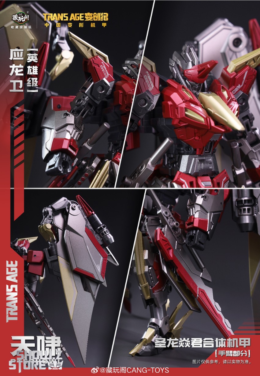 Red gold transformation robot displaying Pterodactyl form gold metallic Red gold transformation robot displaying Pterodactyl form gold metallic