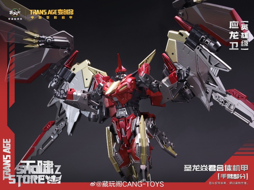 Red gold robot dinosaur Pterodactyl form large wing spread transformation Red gold robot dinosaur Pterodactyl form large wing spread transformation