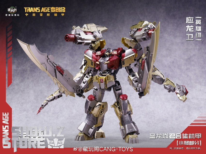Cang-Toys Longyan robot figure transformation articulation system Cang-Toys Longyan robot figure transformation articulation system