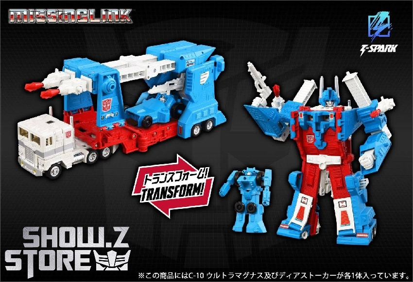 Takara Tomy Missing Link C-10 Ultra Magnus transformation Takara Tomy Missing Link C-10 Ultra Magnus transformation