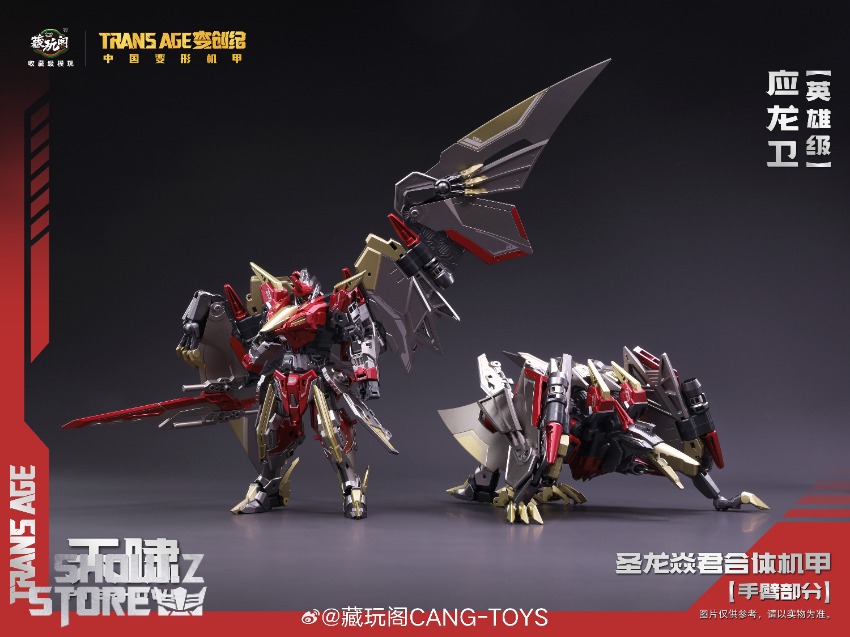 Cang-Toys TA-HYL002 Longyan Hero Pterhowl Swoop red gold dinosaur robot Cang-Toys TA-HYL002 Longyan Hero Pterhowl Swoop red gold dinosaur robot