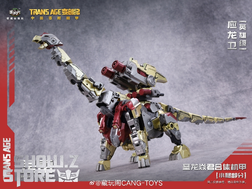 Cang-Toys TA-HYL004 Longyan Hero Class Brontosolid Sludge Cang-Toys TA-HYL004 Longyan Hero Class Brontosolid Sludge